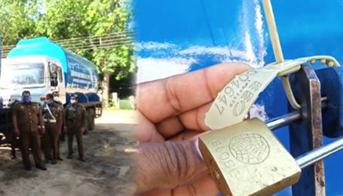 විෂ ඇති බවට සැකකරන ‘පොල් තෙල් බවුසර් සමග ඇල්ලූ සැකකරුවන්ව’ මුදා හැරලා ! විෂ ඇති බවට සැකකරන ‘පොල් තෙල් බවුසර් සමග ඇල්ලූ සැකකරුවන්ව’ මුදා හැරලා !