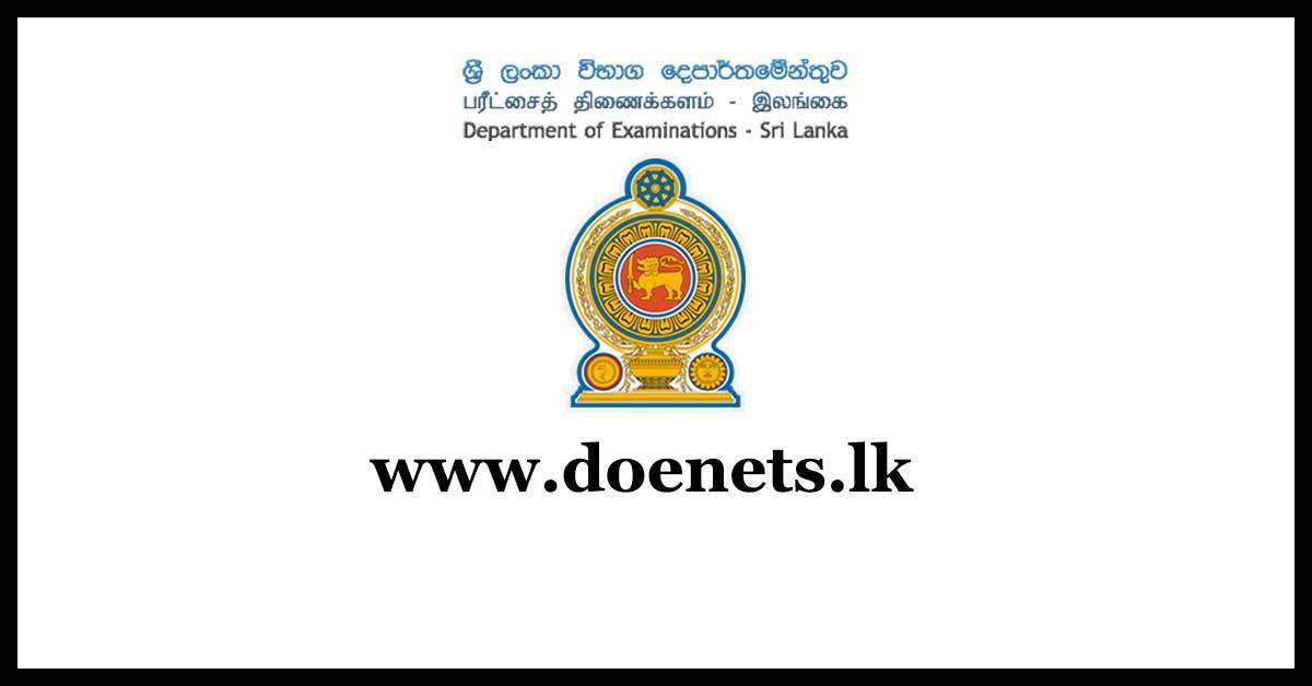 2020 ශිෂ්යත්ව විභාගයේ නැවත ඇගයීම් ප්රතිඵල නිකුත් කෙරේ 2020 ශිෂ්යත්ව විභාගයේ නැවත ඇගයීම් ප්රතිඵල නිකුත් කෙරේ