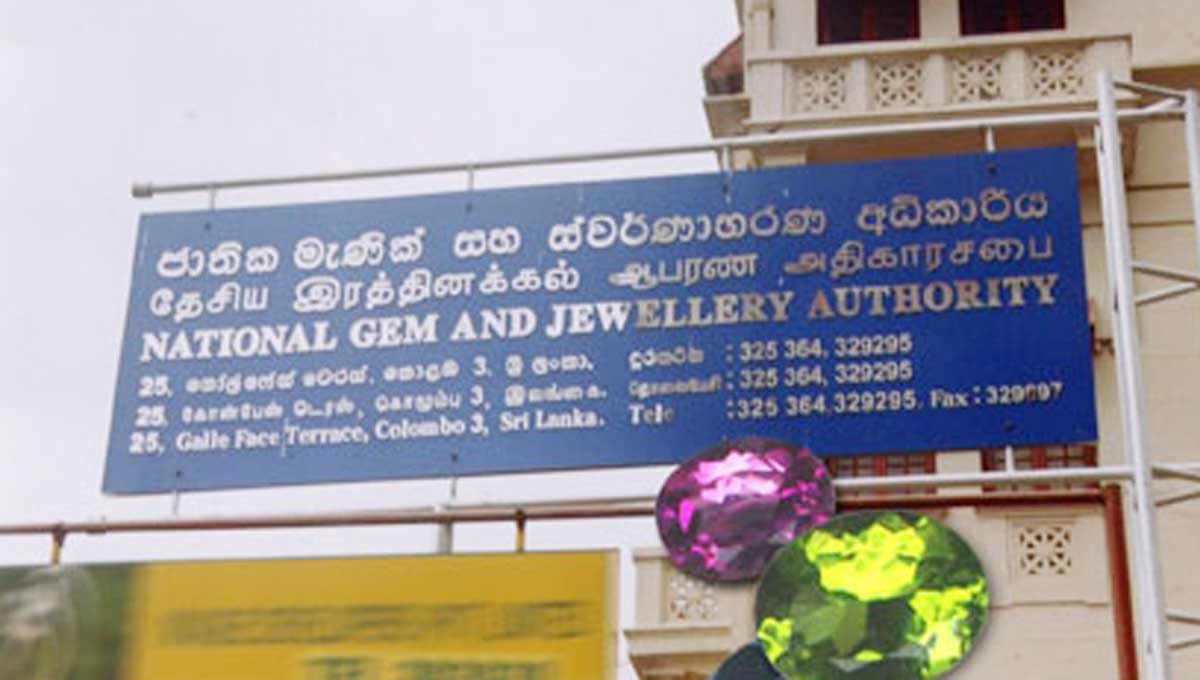 ස්වර්ණාභරණ අධිකාරිය ගිලා බසිද්දී මිල කළ නොහැකි මැණික් 3කට කළ දේ ස්වර්ණාභරණ අධිකාරිය ගිලා බසිද්දී මිල කළ නොහැකි මැණික් 3කට කළ දේ