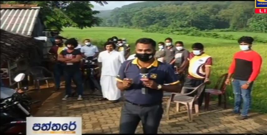 ස්වර්ණවාහිනී පත්තරේ වැඩසටහනින් “නාඩගම්කාරයෝ “රූගත කරන ස්ථානයේ සිට දුන් පණිවිඩය(VIDEO) ස්වර්ණවාහිනී පත්තරේ වැඩසටහනින් “නාඩගම්කාරයෝ “රූගත කරන ස්ථානයේ සිට දුන් පණිවිඩය(VIDEO)