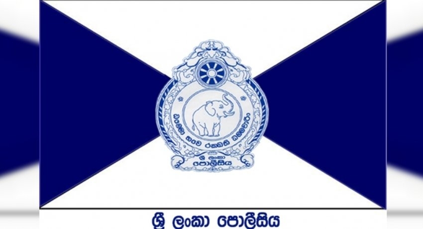 දරුවන් මෙහෙකාර සේවයේ යොදවන තැන් ගැන දැනුම්දෙන්න දුරකථන අංකයක්