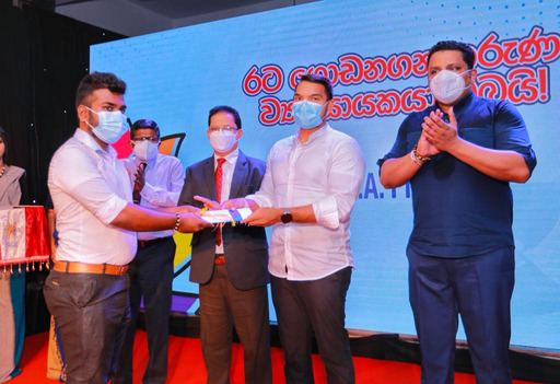 වසරකට නව ව්යවසායකයින් 50,000ක් – “Hope 4 Sri Lanka” ජාතික වැඩපිළිවෙල ඇරඹෙයි වසරකට නව ව්යවසායකයින් 50,000ක් – “Hope 4 Sri Lanka” ජාතික වැඩපිළිවෙල ඇරඹෙයි