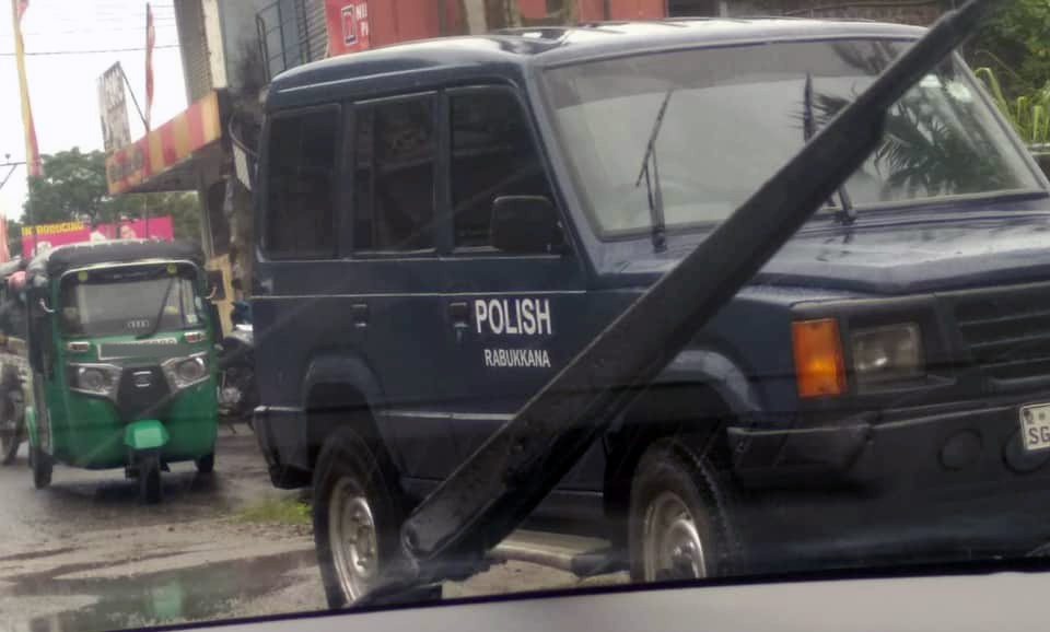 මහජනතාවත් රවටා පොලීසිය POLISH කළ අයට වූ දේ
