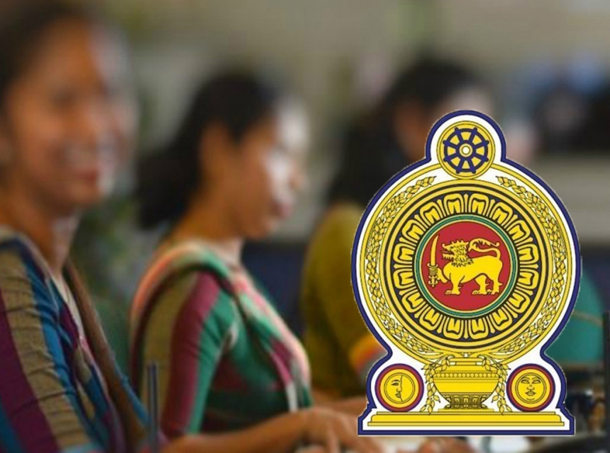 රාජ්‍ය සේවකයින්ට දැනුම්දීමක්